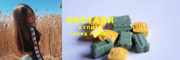 прущие крисы Волоколамск