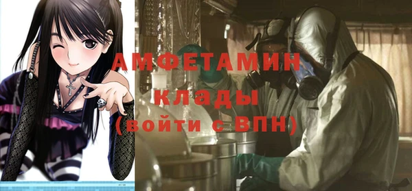 спайс Вязники