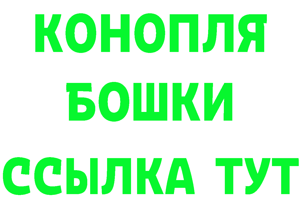 ГЕРОИН VHQ ТОР площадка мега Славск